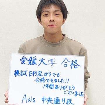 愛媛大学 合格体験記（2025年度）「苦手を少しでも克服した数学